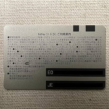 ご当地ICカード4枚セット【レア限定】 Amazon.co.jp: 山形県ご当地Suica yamako cherica（ヤマコウ